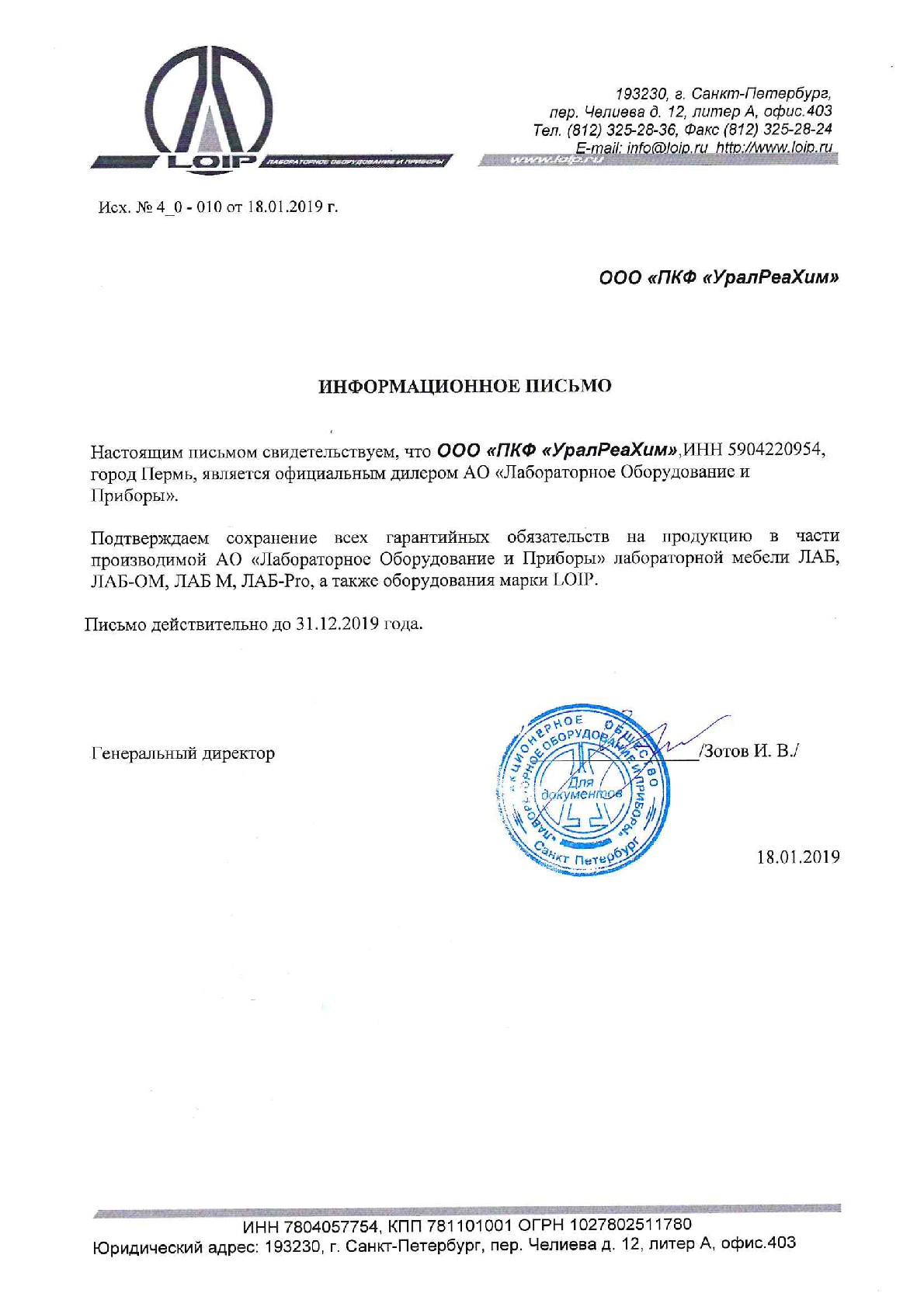 Смотреть День химика в 2019 году видео Смотреть День химика в 2019 году видео
