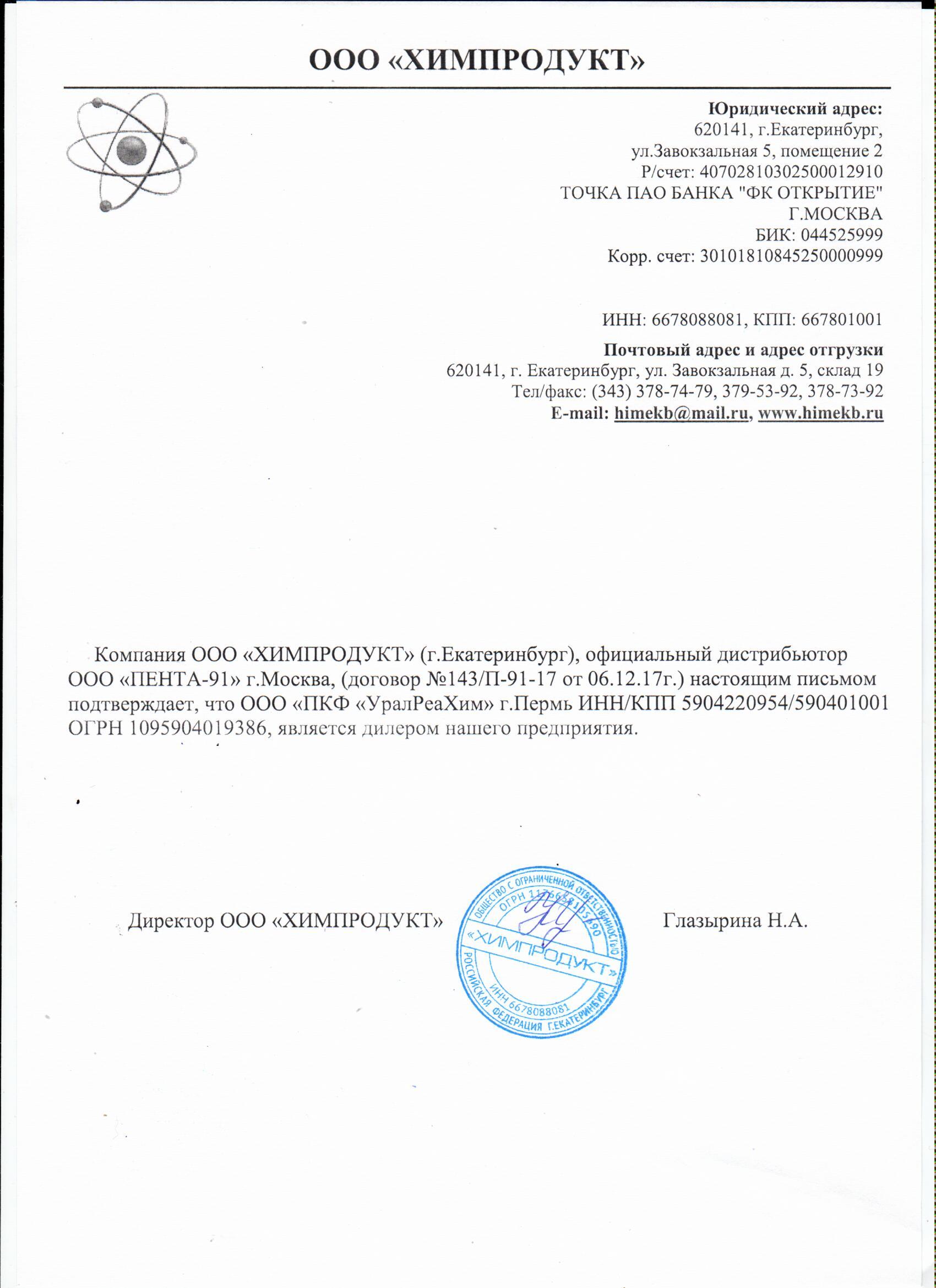 День химика в 2019 году День химика в 2019 году